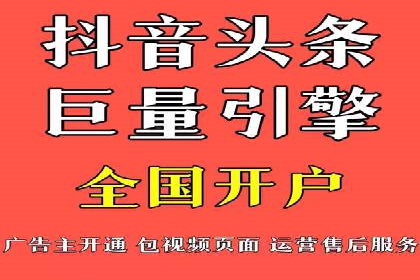 百度信息流开户流程优化案例