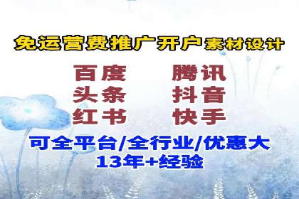 案例对比：优化前后百度推广成本降低