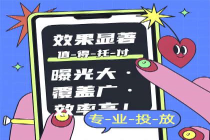 百度信息流开户指南：案例解析实战策略