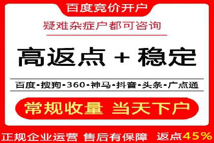 百度包年竞价在本地化服务中的应用